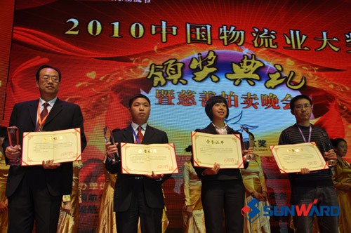 球友会体育-球友会体育（中国）官方在线
智能叉车荣获第六届中国国际物流节绿色物流金奖