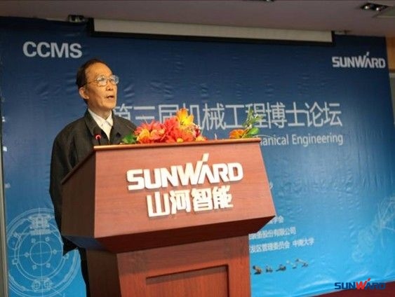 球友会体育-球友会体育（中国）官方在线
智能成功承办第三届机械工程博士论坛