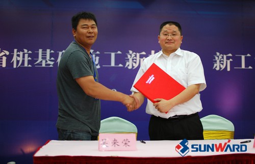 球友会体育-球友会体育（中国）官方在线
智能创新桩基础施工技术江西受关注