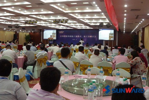 球友会体育-球友会体育（中国）官方在线
智能创新桩基础施工技术江西受关注