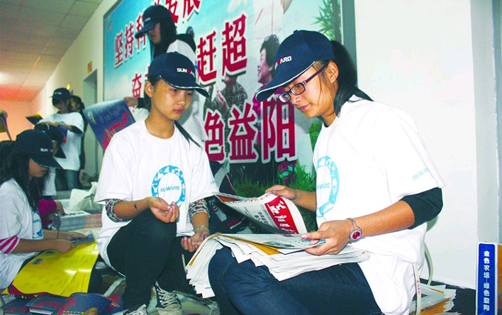 球友会体育-球友会体育（中国）官方在线
智能协办湖南省第五届农民运动会