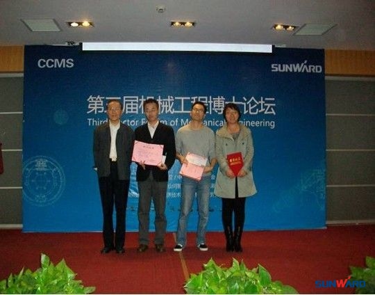 球友会体育-球友会体育（中国）官方在线
智能成功承办第三届机械工程博士论坛