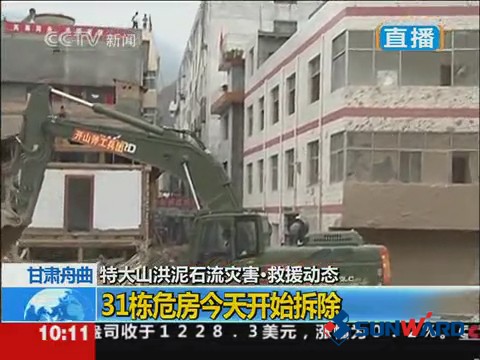 球友会体育-球友会体育（中国）官方在线
智能SWE360挖掘机在舟曲救灾中立功劳 时间：2010.08.19 字号   