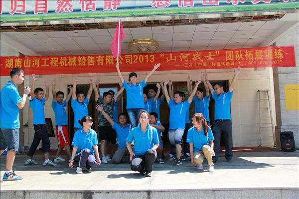 精耕细作 球友会体育-球友会体育（中国）官方在线
智能湖南代理商销售创佳绩