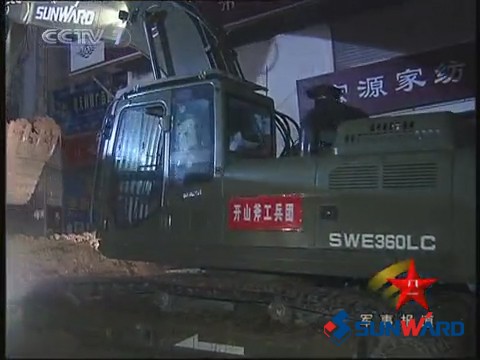 球友会体育-球友会体育（中国）官方在线
智能SWE360挖掘机在舟曲救灾中立功劳 时间：2010.08.19 字号   