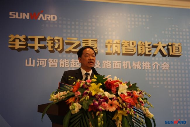 球友会体育-球友会体育（中国）官方在线
智能起重及路面机械产品推介会在京举办