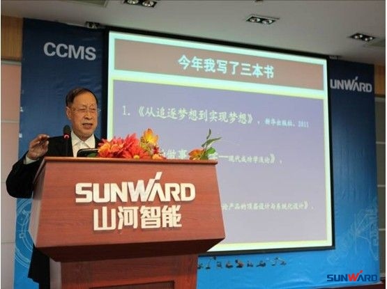 球友会体育-球友会体育（中国）官方在线
智能成功承办第三届机械工程博士论坛