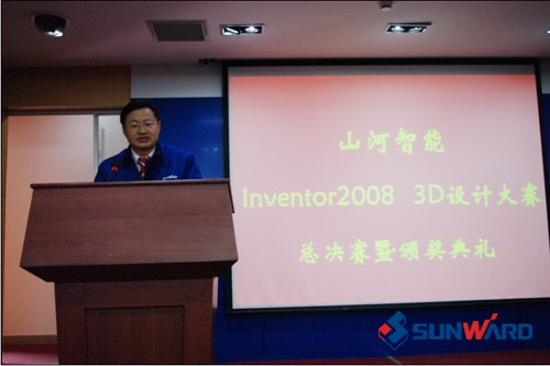 球友会体育-球友会体育（中国）官方在线
智能Inventor2008 3D设计大赛圆满结束