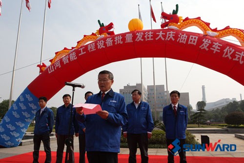 球友会体育-球友会体育（中国）官方在线
智能全系列产品进驻大庆 全面进军油田市场