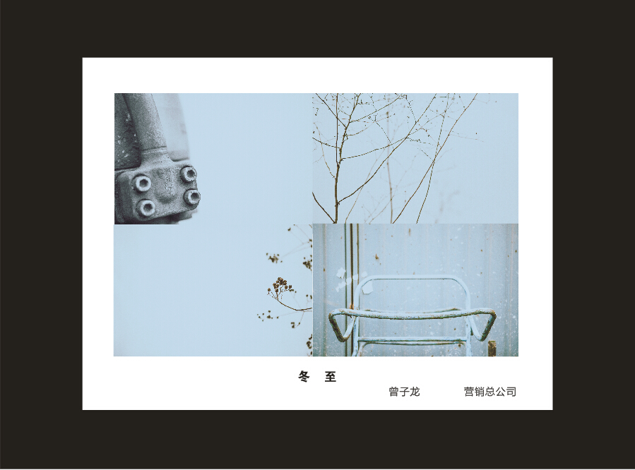 球友会体育-球友会体育（中国）官方在线
智能成立16周年司庆活动“魅力球友会体育-球友会体育（中国）官方在线
”摄影比赛优秀作品展