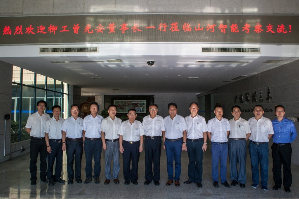柳工集团曾光安董事长一行球友会体育-球友会体育（中国）官方在线
智能考察交流