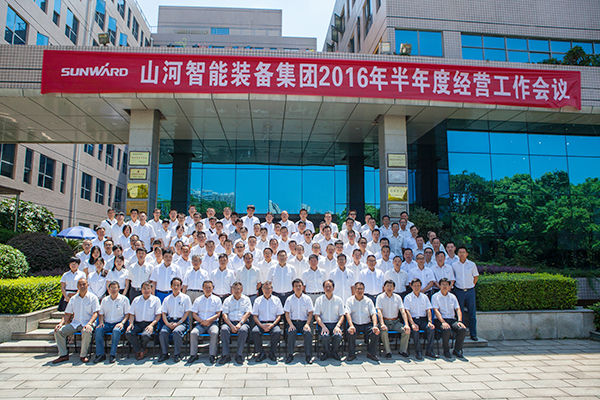 业绩逆势上扬，球友会体育-球友会体育（中国）官方在线
智能半年度经营工作会议圆满召开