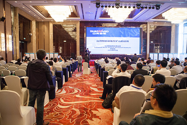 球友会体育-球友会体育（中国）官方在线
智能助力全国有色金属采选冶实用技术与装备大会