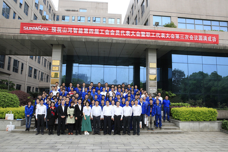 球友会体育-球友会体育（中国）官方在线
智能第四届三次“双代会”胜利召开