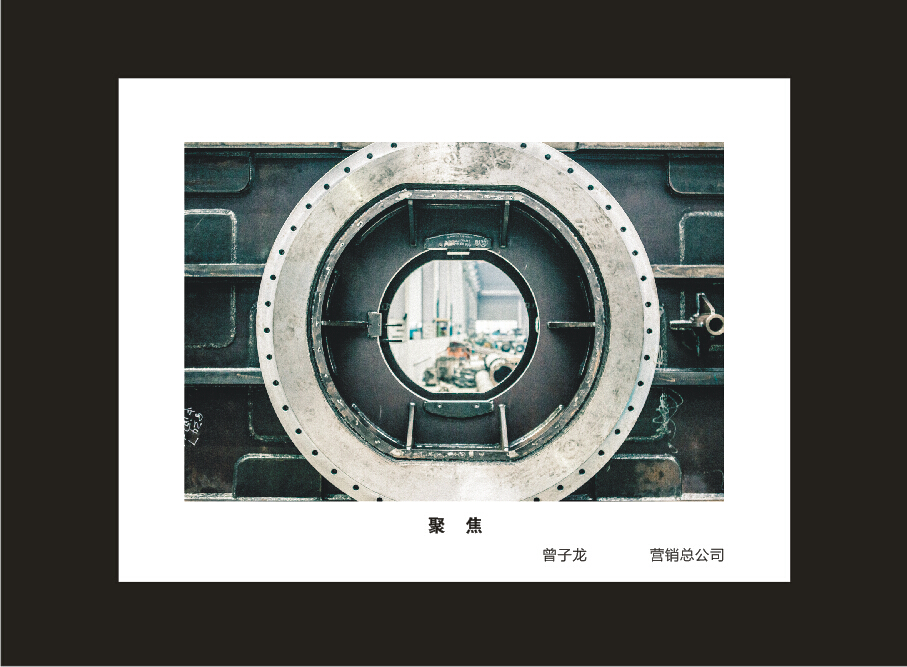 球友会体育-球友会体育（中国）官方在线
智能成立16周年司庆活动“魅力球友会体育-球友会体育（中国）官方在线
”摄影比赛优秀作品展