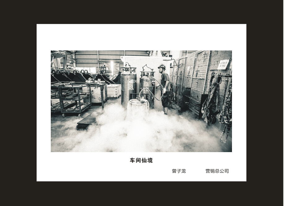 球友会体育-球友会体育（中国）官方在线
智能成立16周年司庆活动“魅力球友会体育-球友会体育（中国）官方在线
”摄影比赛优秀作品展