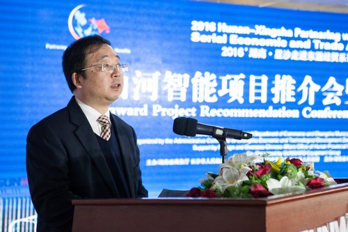 签约近25亿元，东盟十国代表参加球友会体育-球友会体育（中国）官方在线
智能项目推介会暨签约仪式
