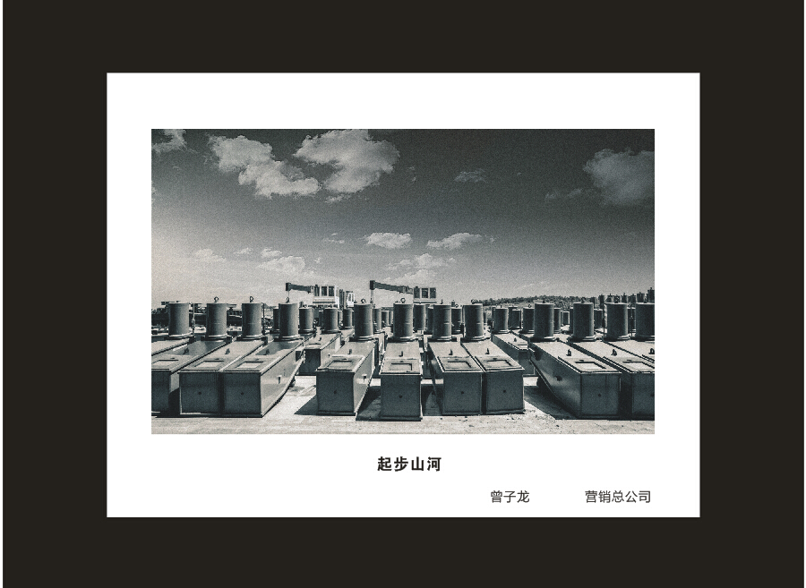 球友会体育-球友会体育（中国）官方在线
智能成立16周年司庆活动“魅力球友会体育-球友会体育（中国）官方在线
”摄影比赛优秀作品展