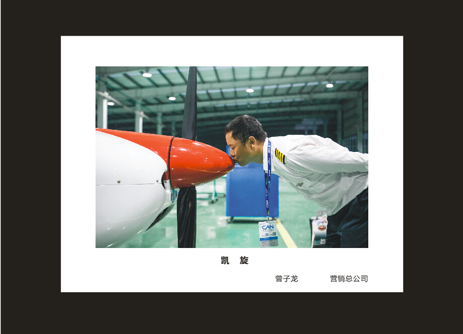 球友会体育-球友会体育（中国）官方在线
智能成立16周年司庆活动“魅力球友会体育-球友会体育（中国）官方在线
”摄影比赛优秀作品展