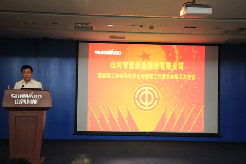 球友会体育-球友会体育（中国）官方在线
智能第四届三次“双代会”胜利召开