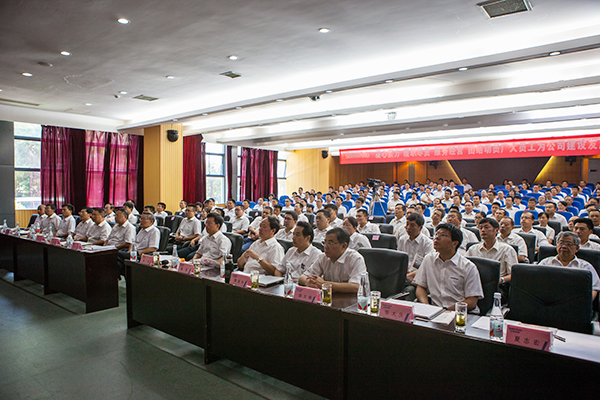 业绩逆势上扬，球友会体育-球友会体育（中国）官方在线
智能半年度经营工作会议圆满召开