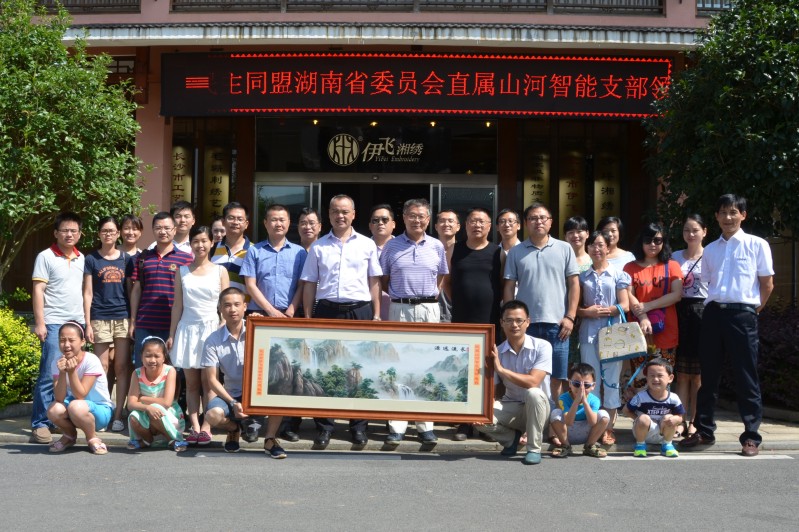 民盟球友会体育-球友会体育（中国）官方在线
智能支部活动彰显“针”功夫