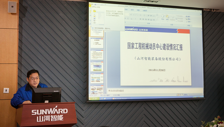 湖南省国防动员研究性演习参演领导莅临球友会体育-球友会体育（中国）官方在线
智能