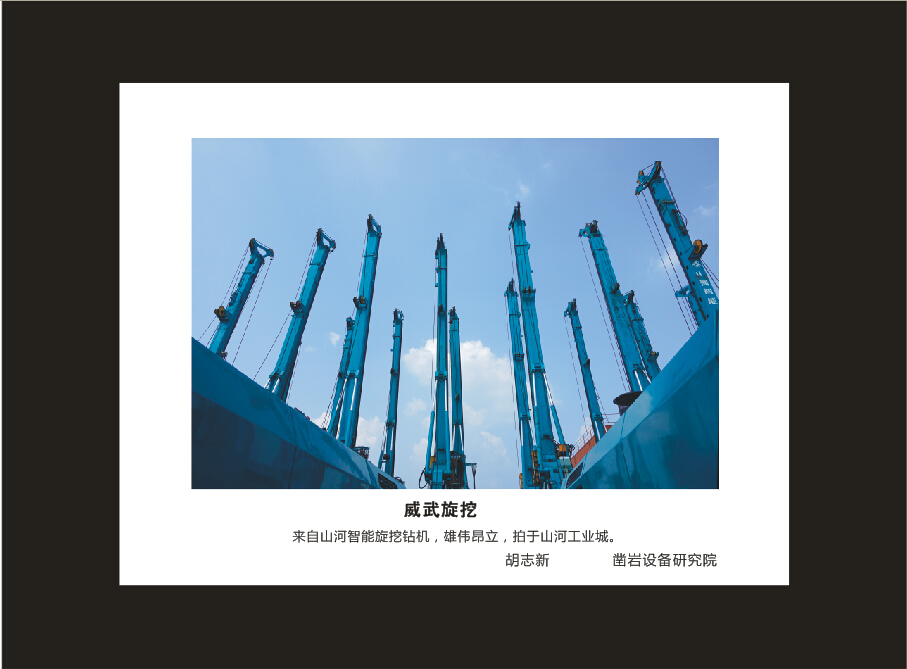 球友会体育-球友会体育（中国）官方在线
智能成立16周年司庆活动“魅力球友会体育-球友会体育（中国）官方在线
”摄影比赛优秀作品展