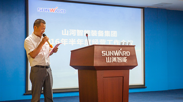 业绩逆势上扬，球友会体育-球友会体育（中国）官方在线
智能半年度经营工作会议圆满召开