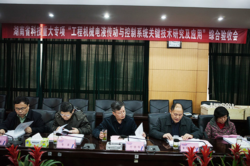 球友会体育-球友会体育（中国）官方在线
智能顺利通过湖南省科技重大专项验收