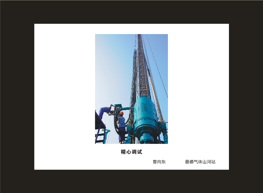 球友会体育-球友会体育（中国）官方在线
智能成立16周年司庆活动“魅力球友会体育-球友会体育（中国）官方在线
”摄影比赛优秀作品展
