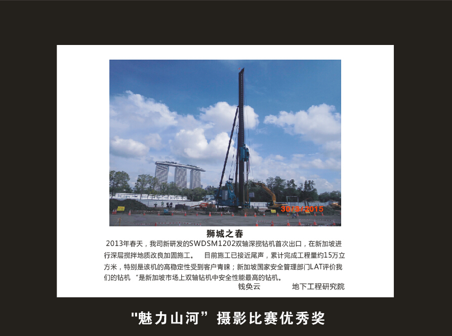 球友会体育-球友会体育（中国）官方在线
智能成立16周年司庆活动“魅力球友会体育-球友会体育（中国）官方在线
”摄影比赛优秀作品展