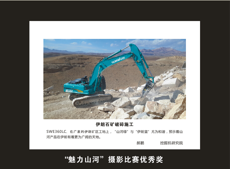 球友会体育-球友会体育（中国）官方在线
智能成立16周年司庆活动“魅力球友会体育-球友会体育（中国）官方在线
”摄影比赛优秀作品展