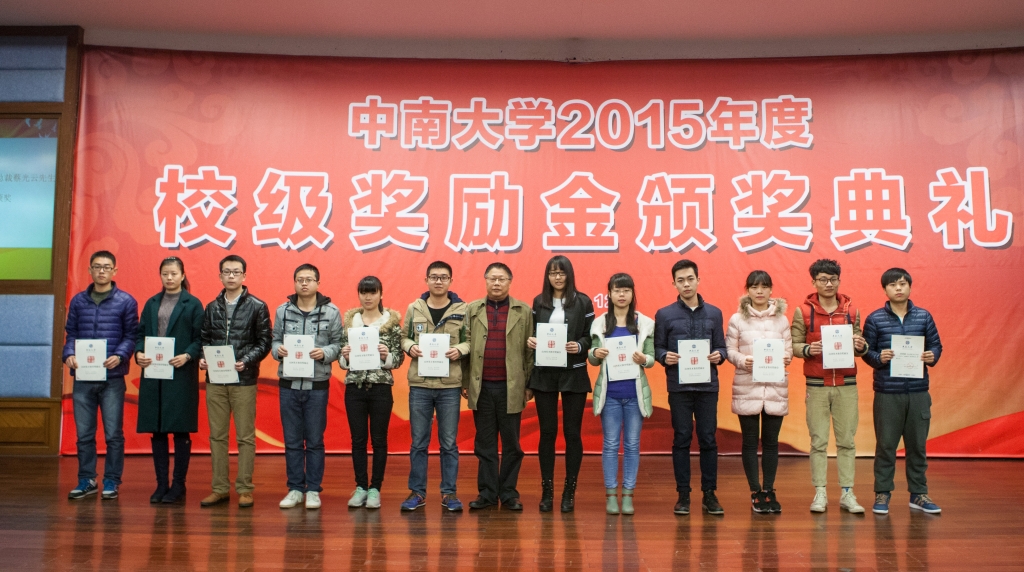2015年度“球友会体育-球友会体育（中国）官方在线
英才”奖，74名学子受益