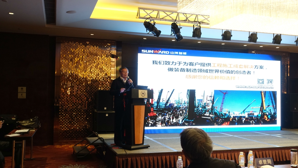 球友会体育-球友会体育（中国）官方在线
智能出席“2015盾构机械再制造发展论坛暨盾构再制造创新战略联盟（筹）成立大会”