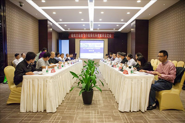 球友会体育-球友会体育（中国）官方在线
科技超低空遥控飞行植保机通过科研成果鉴定
