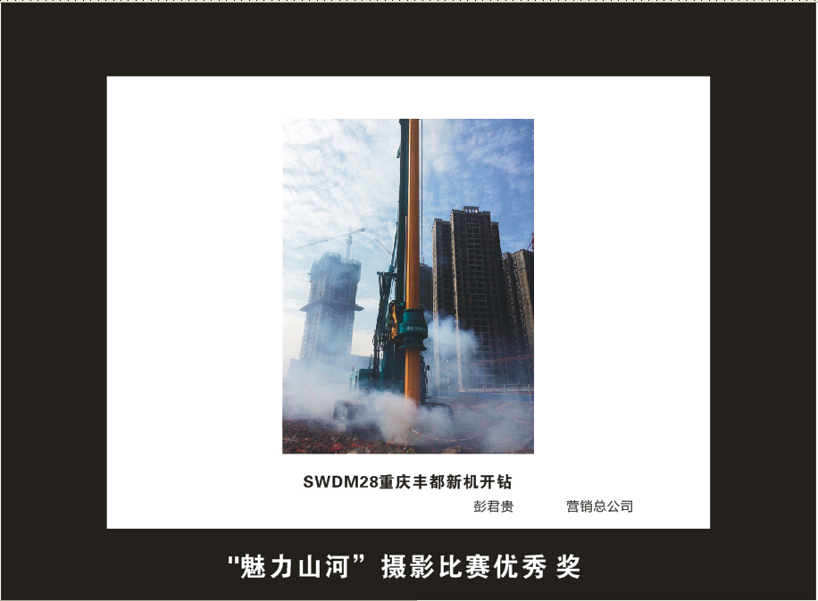 球友会体育-球友会体育（中国）官方在线
智能成立16周年司庆活动“魅力球友会体育-球友会体育（中国）官方在线
”摄影比赛优秀作品展