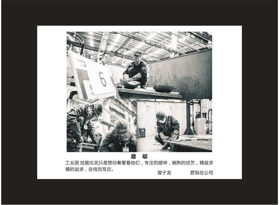 球友会体育-球友会体育（中国）官方在线
智能成立16周年司庆活动“魅力球友会体育-球友会体育（中国）官方在线
”摄影比赛优秀作品展