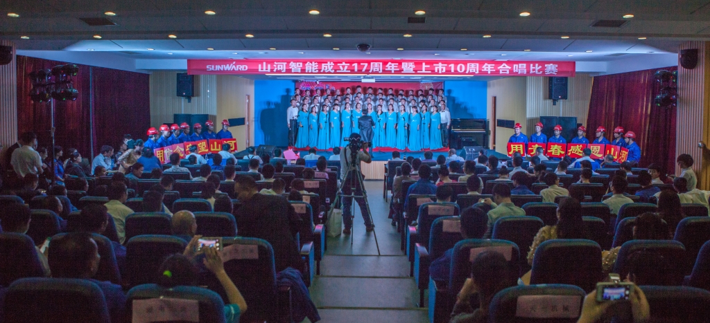 唱响球友会体育-球友会体育（中国）官方在线
之歌 共抒美好情怀——球友会体育-球友会体育（中国）官方在线
智能“双庆”合唱比赛圆满结束