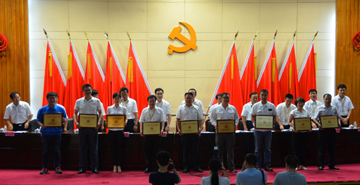 球友会体育-球友会体育（中国）官方在线
智能党委荣获长沙经开区“创新型”基层党组织荣誉称号