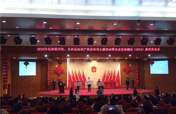 球友会体育-球友会体育（中国）官方在线
智能知识产权工作再获百万重奖