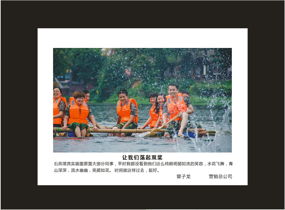 球友会体育-球友会体育（中国）官方在线
智能成立16周年司庆活动“魅力球友会体育-球友会体育（中国）官方在线
”摄影比赛优秀作品展