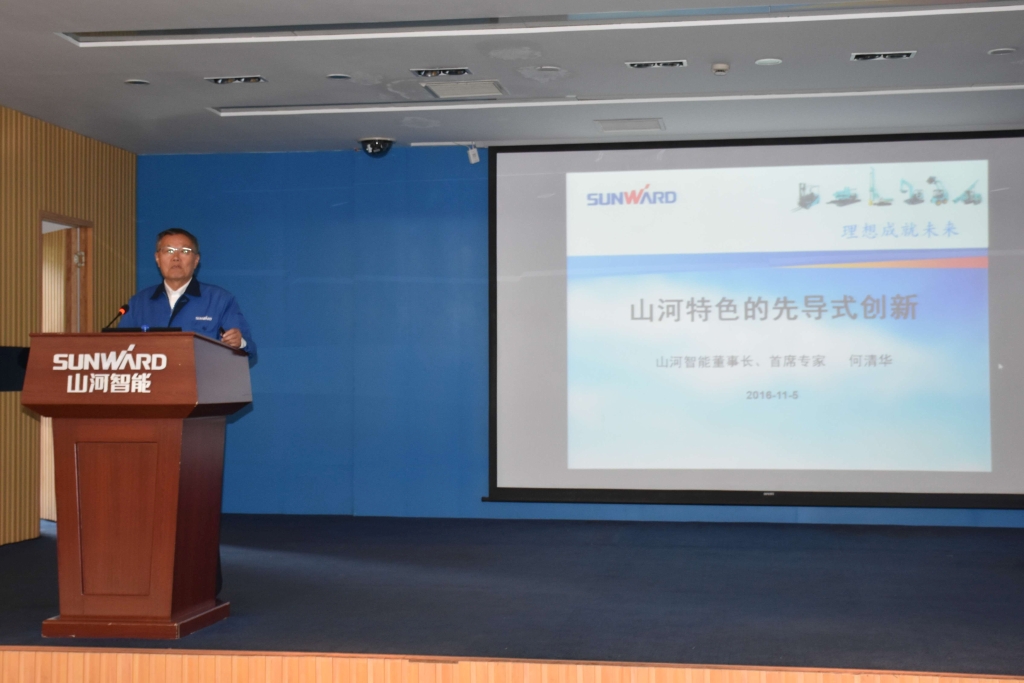 2016湖南科技论坛分论坛暨机械工程学会年会在球友会体育-球友会体育（中国）官方在线
智能隆重召开