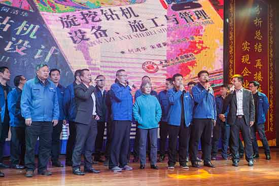 坚定信心、再接再厉，球友会体育-球友会体育（中国）官方在线
智能2017年度营销表彰与誓师大会开启新航程