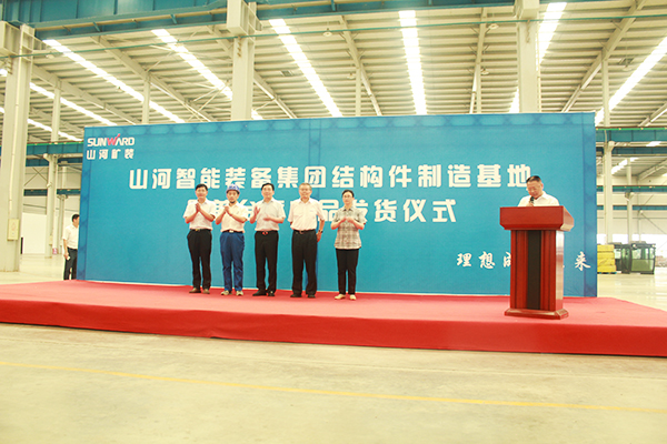 打造华东地区球友会体育-球友会体育（中国）官方在线
基地，球友会体育-球友会体育（中国）官方在线
矿装二次创业聚力起航