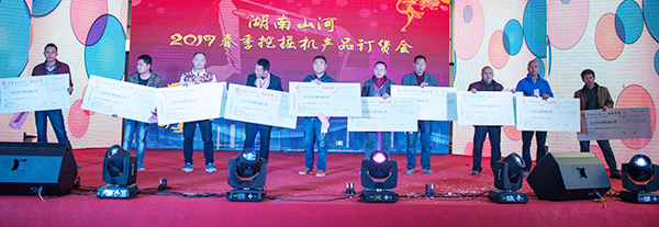 势不可挡，球友会体育-球友会体育（中国）官方在线
智能挖掘机湖南市场订货会创新高