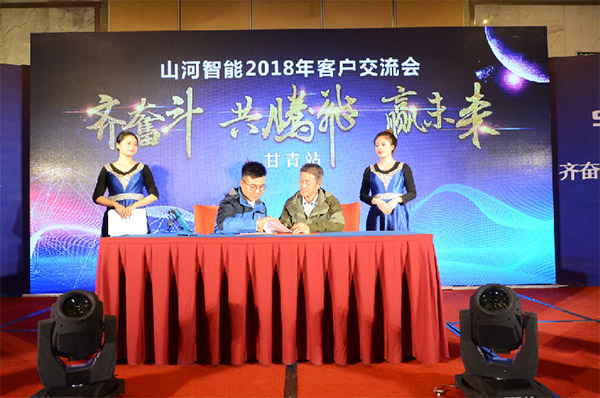 成交额近两亿元，球友会体育-球友会体育（中国）官方在线
智能客户交流会捷报频传