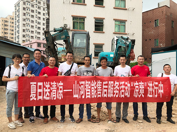 “清凉”送到客户手中，为球友会体育-球友会体育（中国）官方在线
智能售后服务活动打CAII