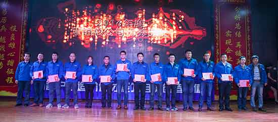 坚定信心、再接再厉，球友会体育-球友会体育（中国）官方在线
智能2017年度营销表彰与誓师大会开启新航程