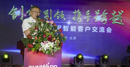 球友会体育-球友会体育（中国）官方在线
智能酷帅曾大虾，一大波美图带你亲临北京BICES展